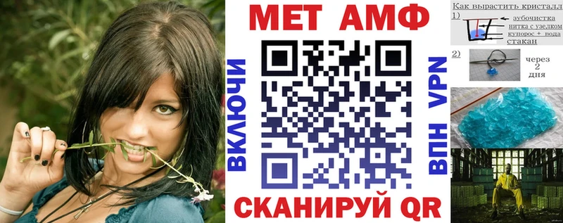 АМФ 98%  blacksprut ONION  Ясногорск  что такое  