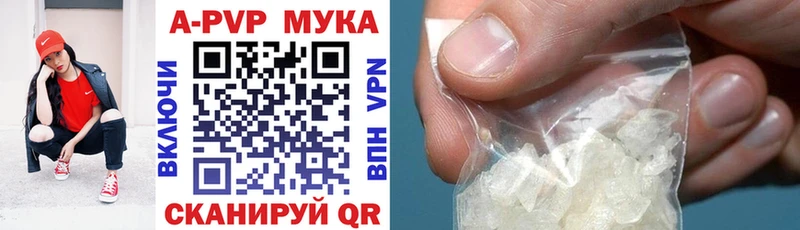 ОМГ ОМГ онион  Ясногорск  APVP СК 