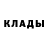 МЕТАДОН кристалл Enot76