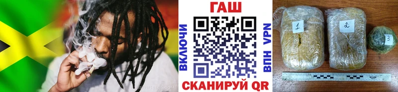 Гашиш VHQ  закладка  Ясногорск 