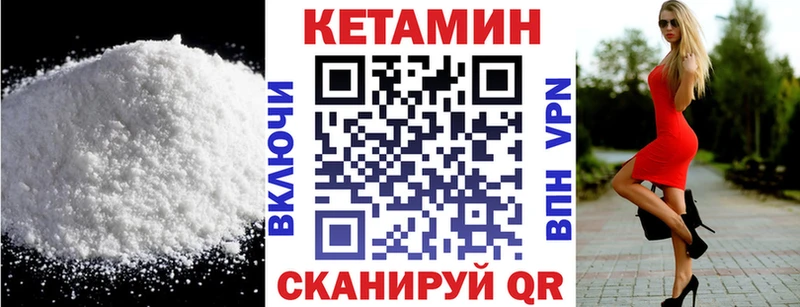 КЕТАМИН ketamine  продажа наркотиков  Ясногорск 