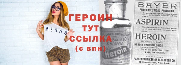стафф Балабаново