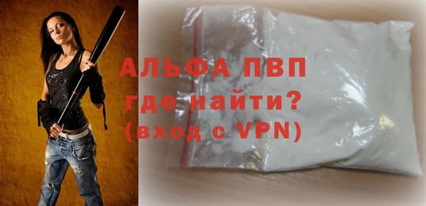 стафф Балабаново