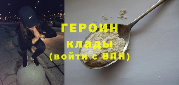 стафф Балабаново