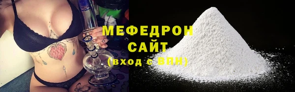 стафф Балабаново