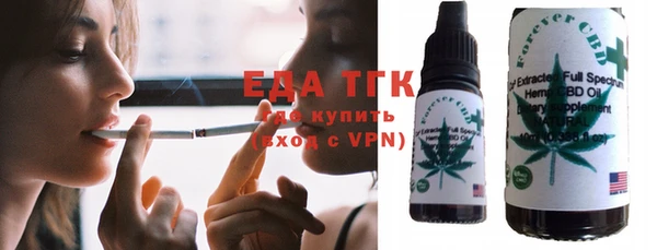 стафф Балабаново