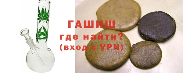 стафф Балабаново