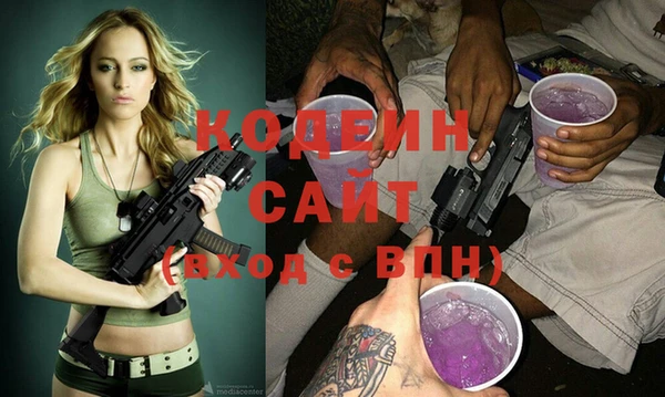 стафф Балабаново
