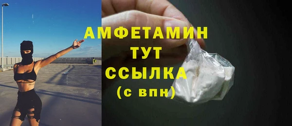 стафф Балабаново