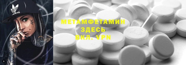 стафф Балабаново