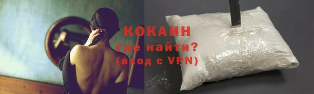 стафф Балабаново