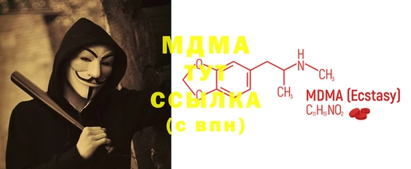 стафф Балабаново