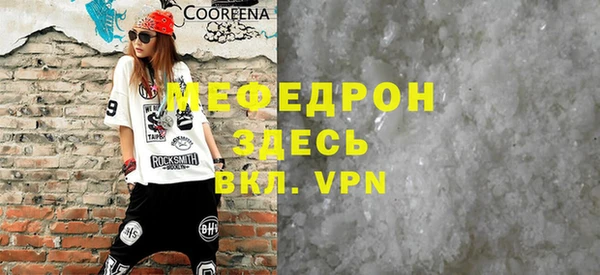 стафф Балабаново