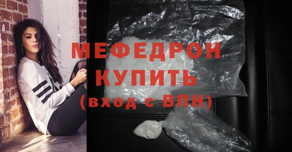 МДМА Слюдянка