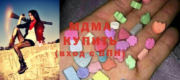 стафф Балабаново