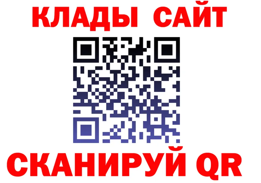 Метадон белоснежный ссылки shop kraken Ясногорск