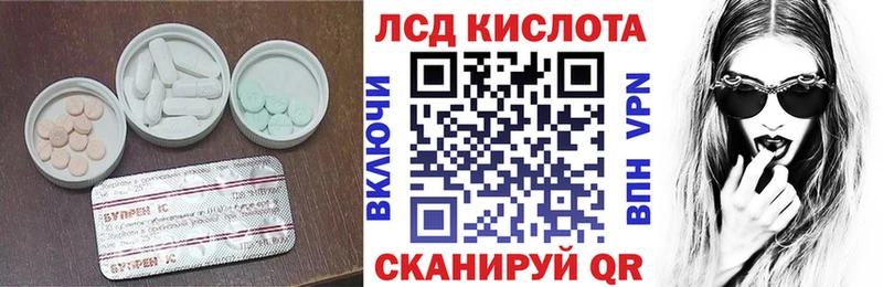 как найти закладки  Ясногорск  ЛСД экстази кислота 