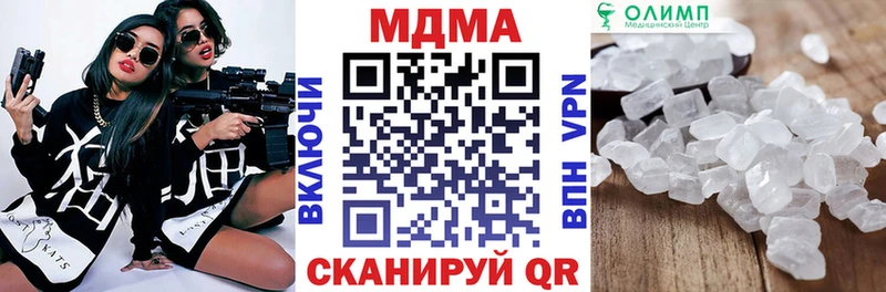 MDMA молли  hydra   Ясногорск 