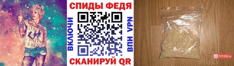 Метамфетамин мет  Ясногорск 