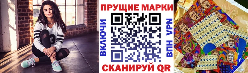 сколько стоит  Ясногорск  Марки N-bome 1,8мг 