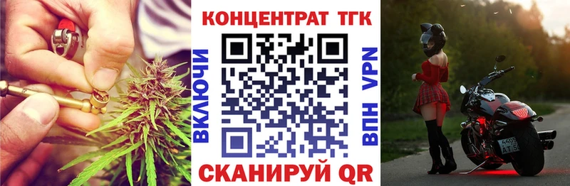 Дистиллят ТГК вейп с тгк  Ясногорск 